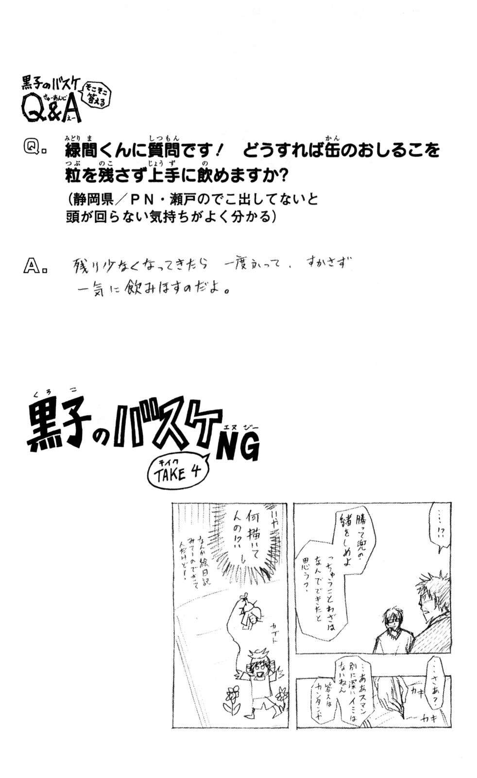 Read Kuroko no Basket (ES) Manga Online