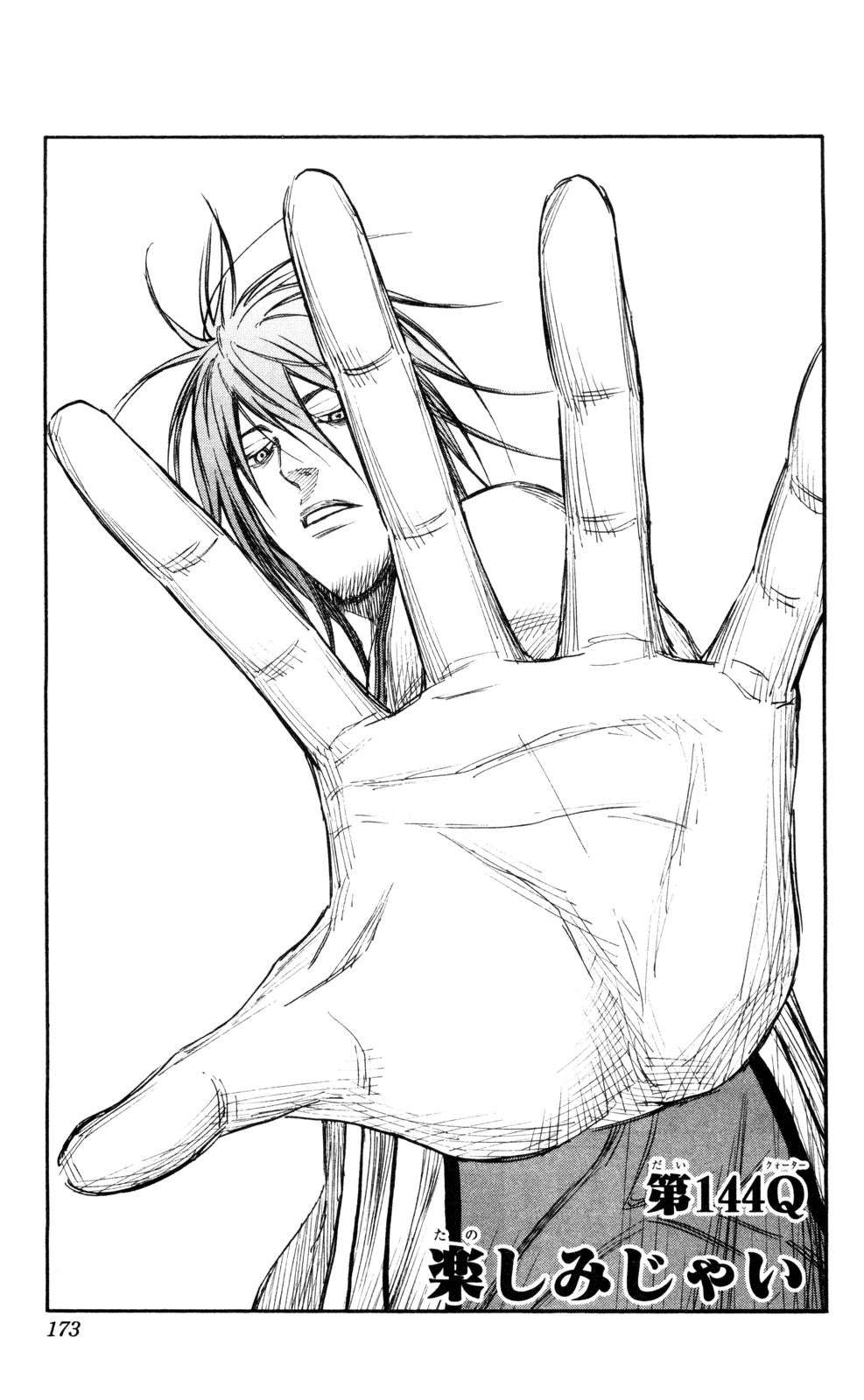 Read Kuroko no Basket (ES) Manga Online