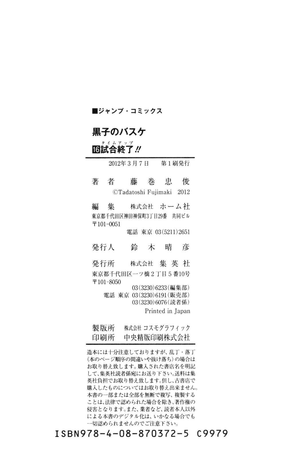 Read Kuroko no Basket (ES) Manga Online