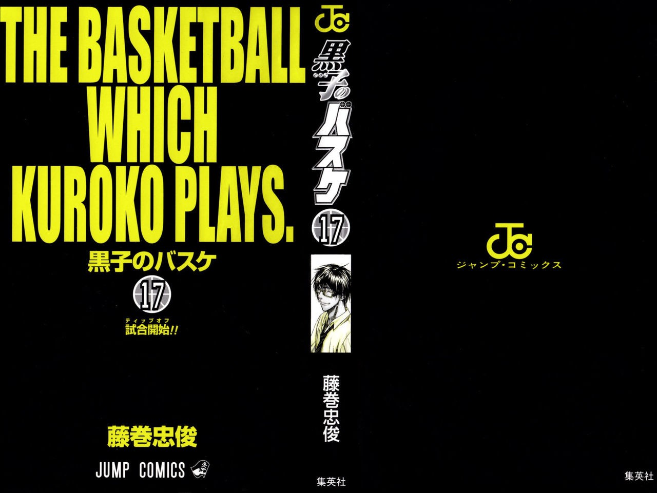 Read Kuroko no Basket (ES) Manga Online