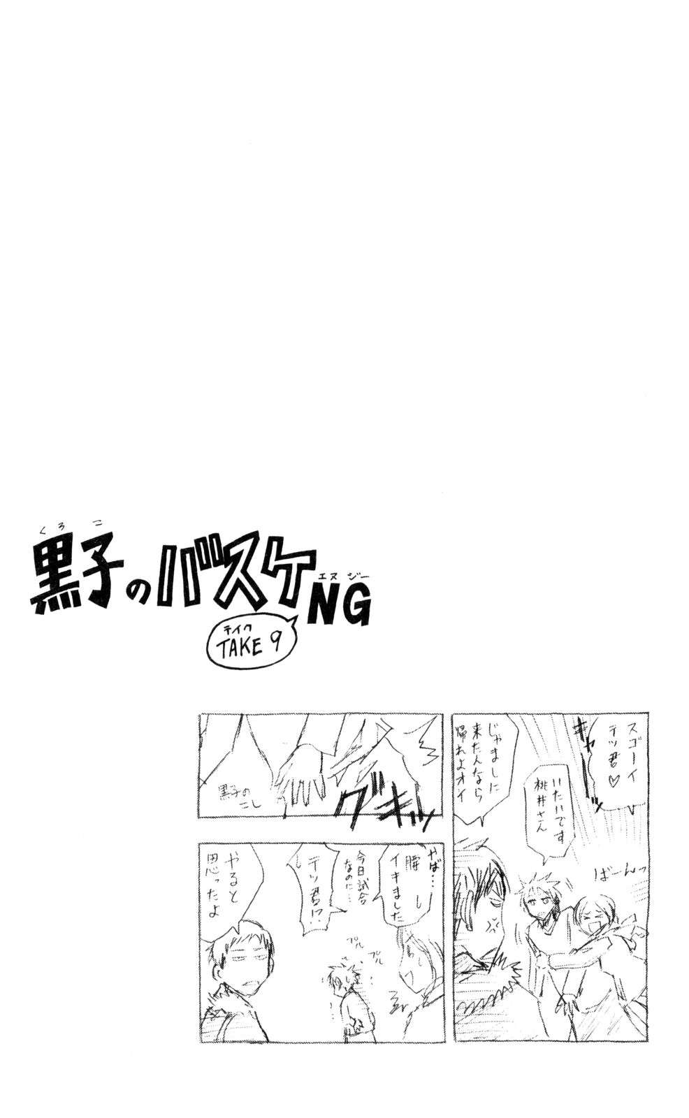 Read Kuroko no Basket (ES) Manga Online