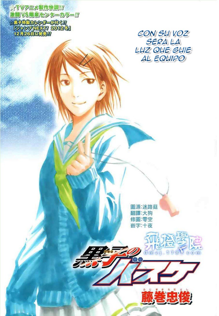 Read Kuroko no Basket (ES) Manga Online