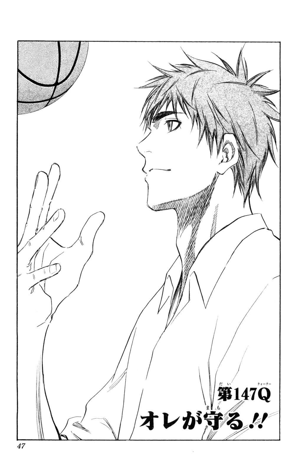 Read Kuroko no Basket (ES) Manga Online