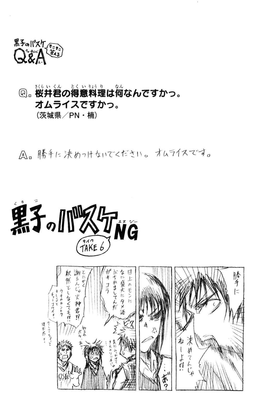 Read Kuroko no Basket (ES) Manga Online