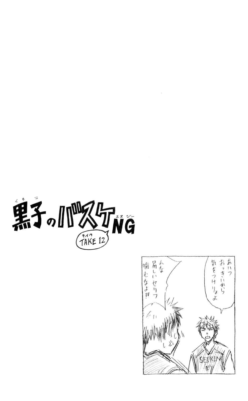 Read Kuroko no Basket (ES) Manga Online