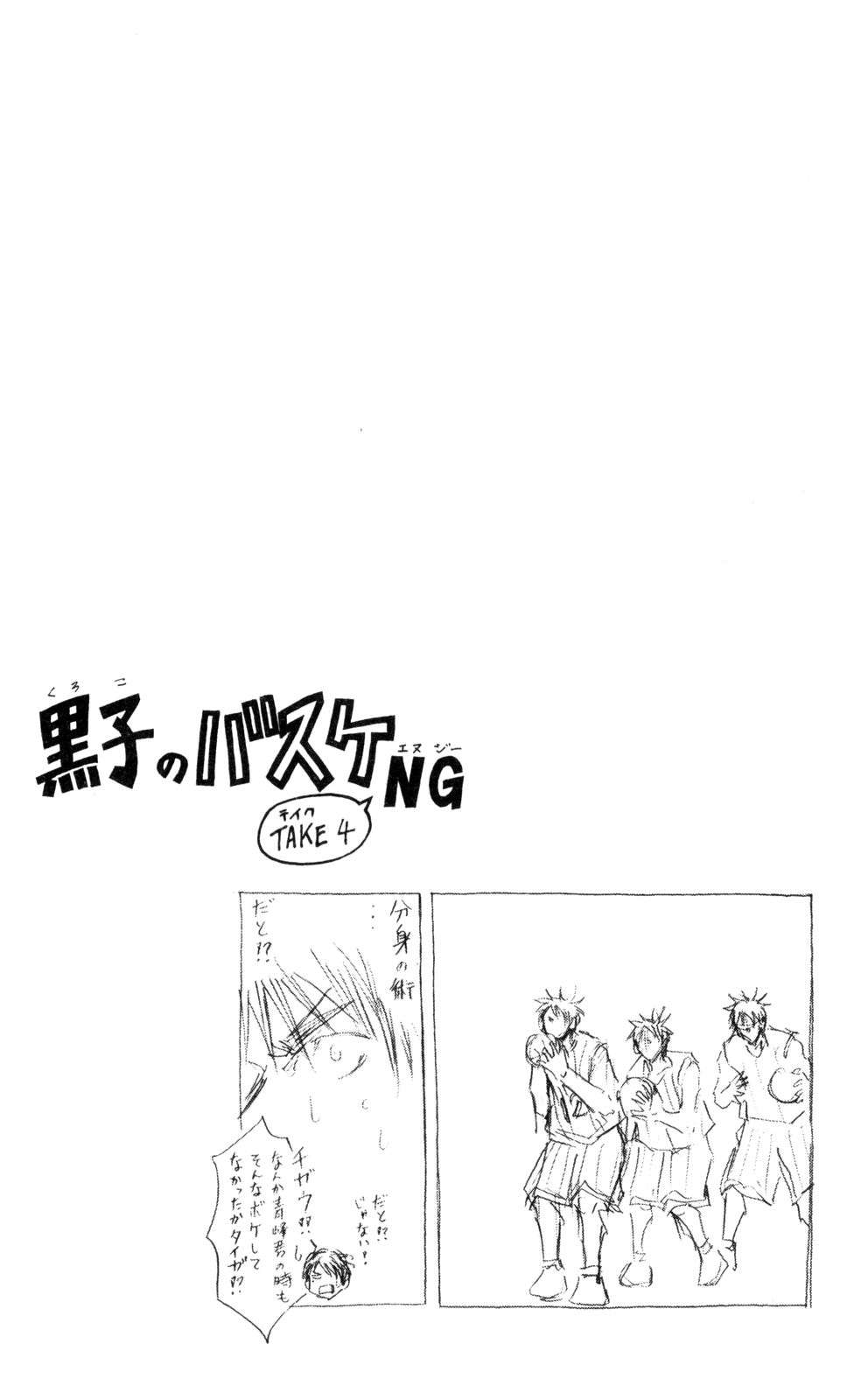 Read Kuroko no Basket (ES) Manga Online