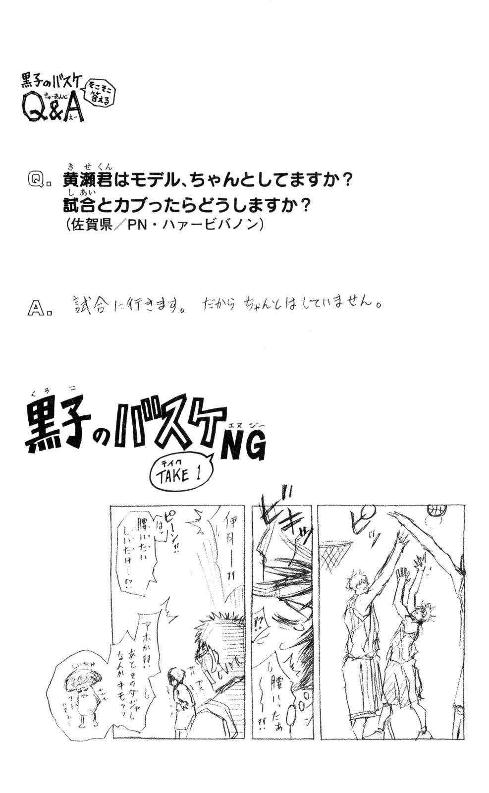 Read Kuroko no Basket (ES) Manga Online