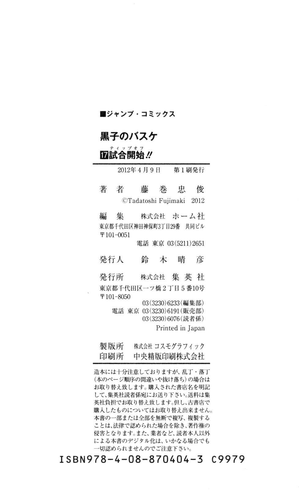 Read Kuroko no Basket (ES) Manga Online