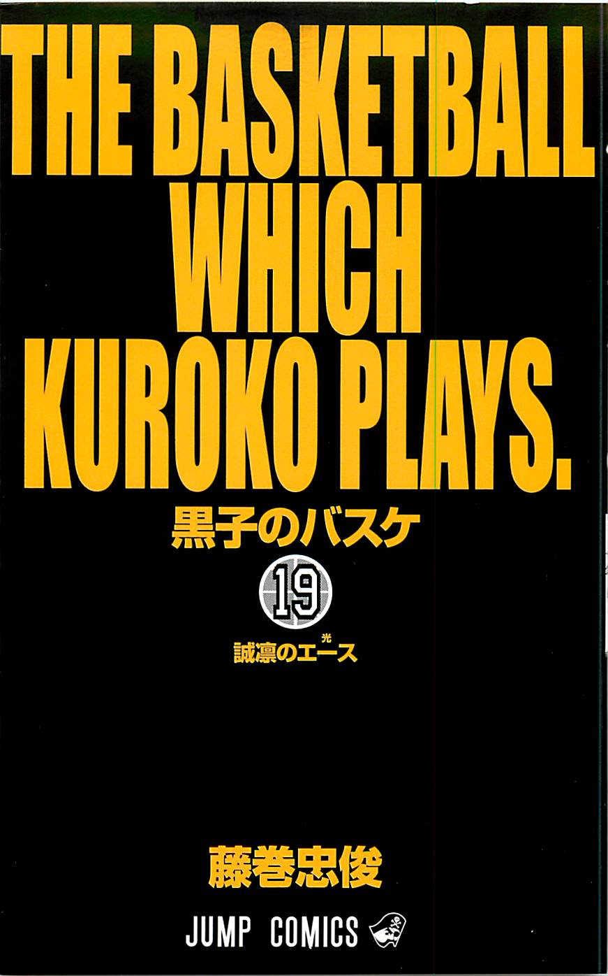 Read Kuroko no Basket (ES) Manga Online