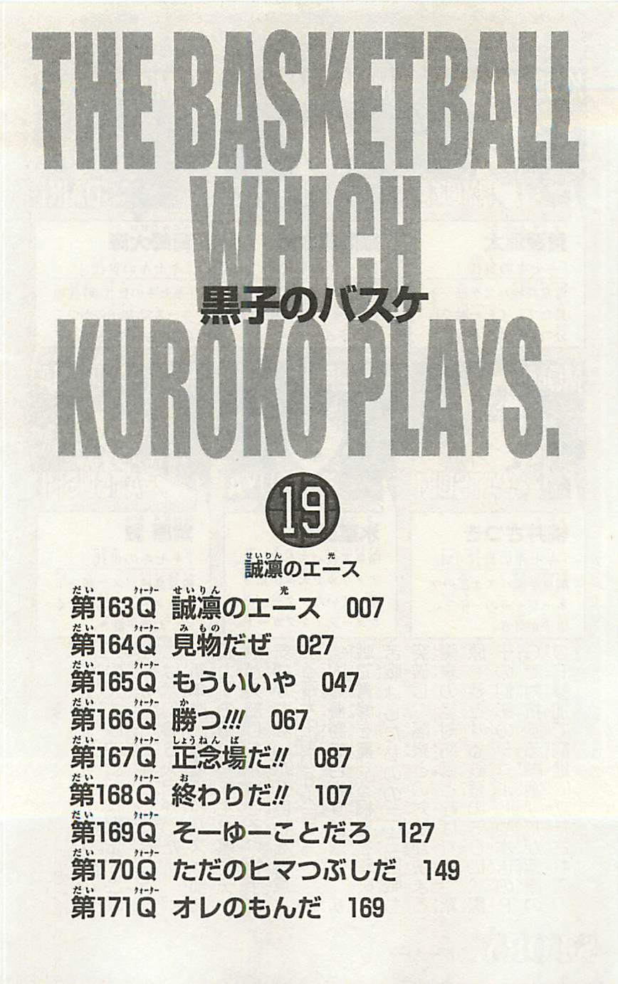 Read Kuroko no Basket (ES) Manga Online