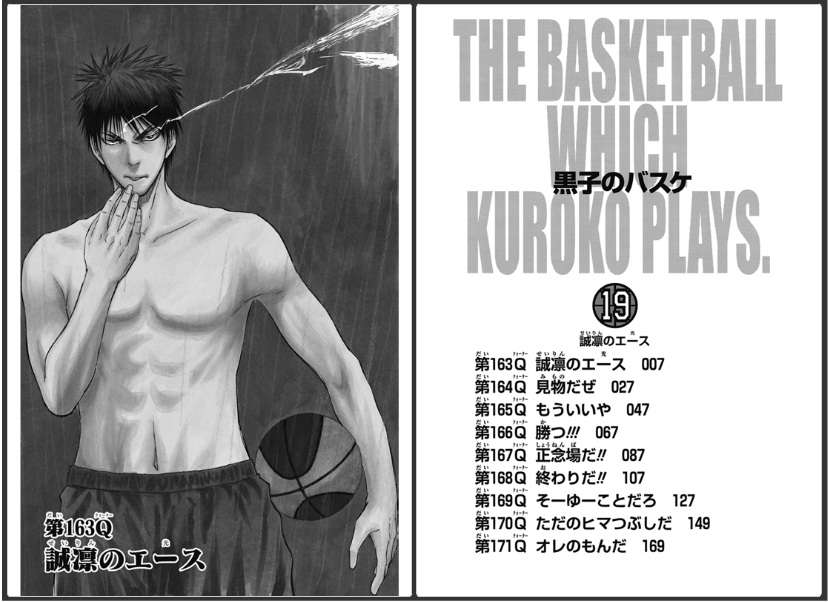 Read Kuroko no Basket (ES) Manga Online
