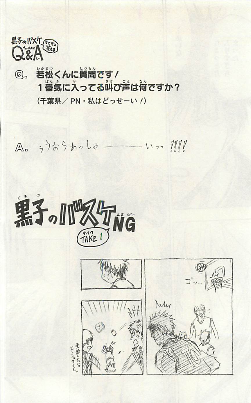 Read Kuroko no Basket (ES) Manga Online