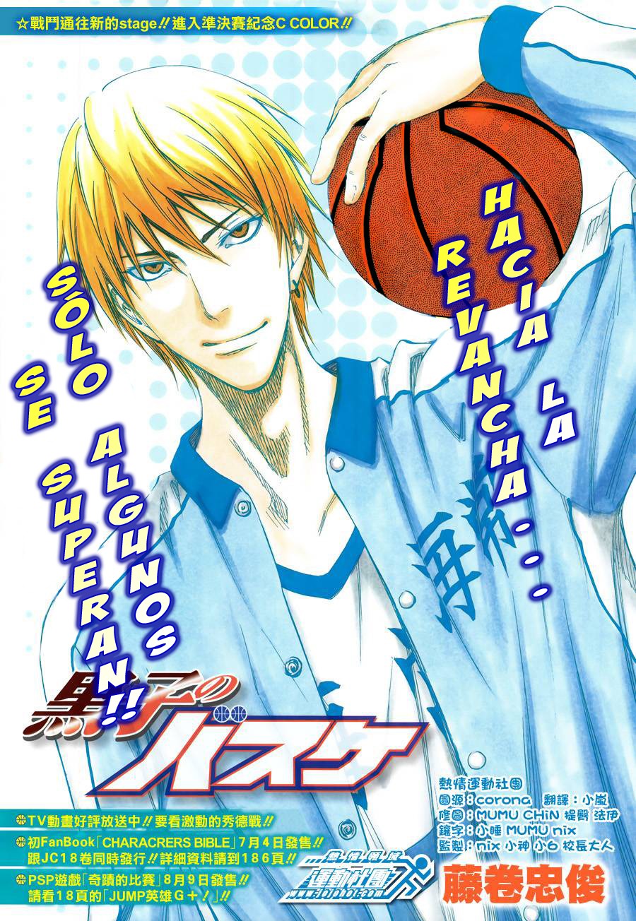 Read Kuroko no Basket (ES) Manga Online