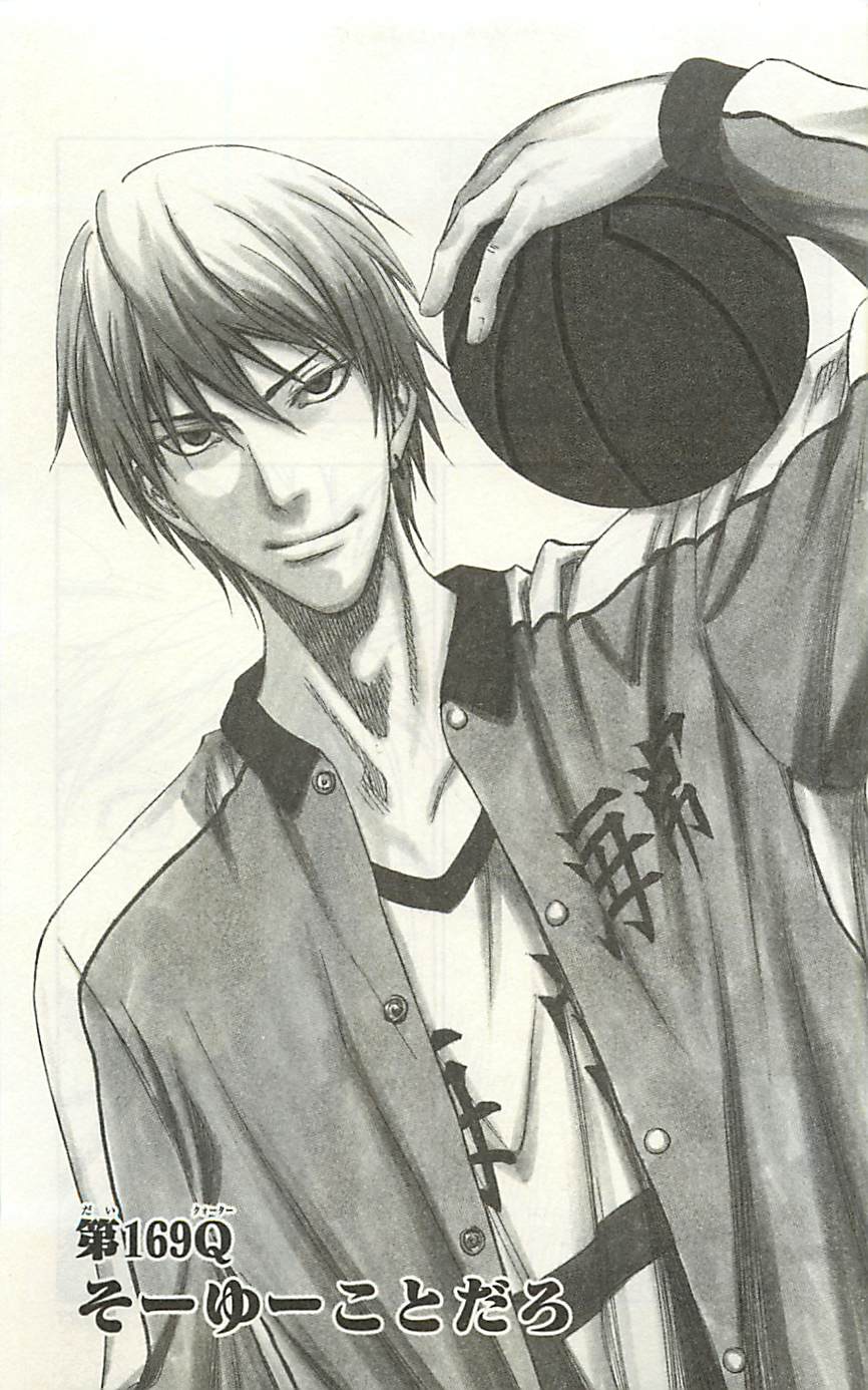 Read Kuroko no Basket (ES) Manga Online