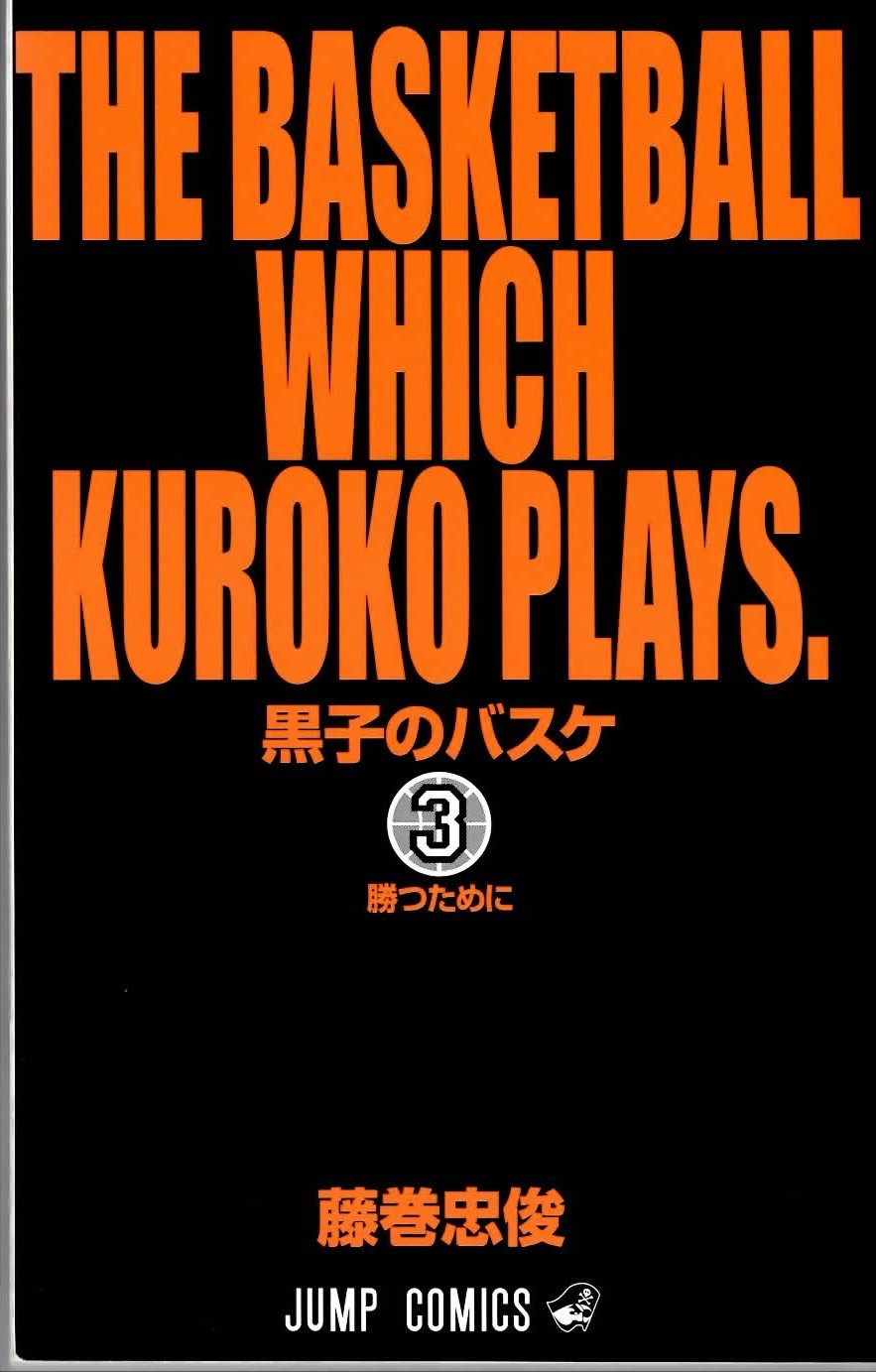 Read Kuroko no Basket (ES) Manga Online