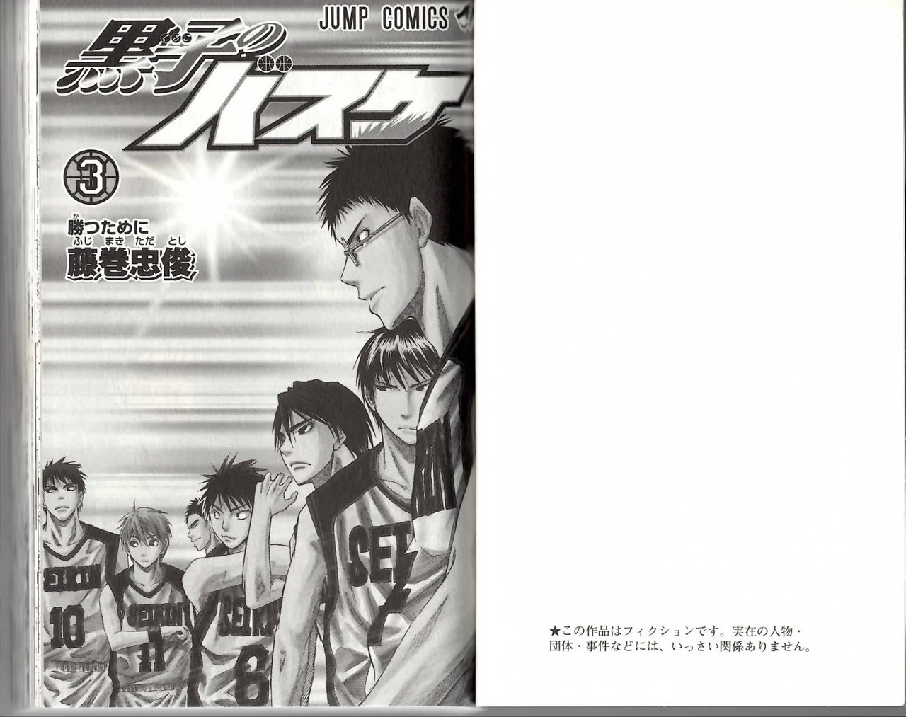 Read Kuroko no Basket (ES) Manga Online