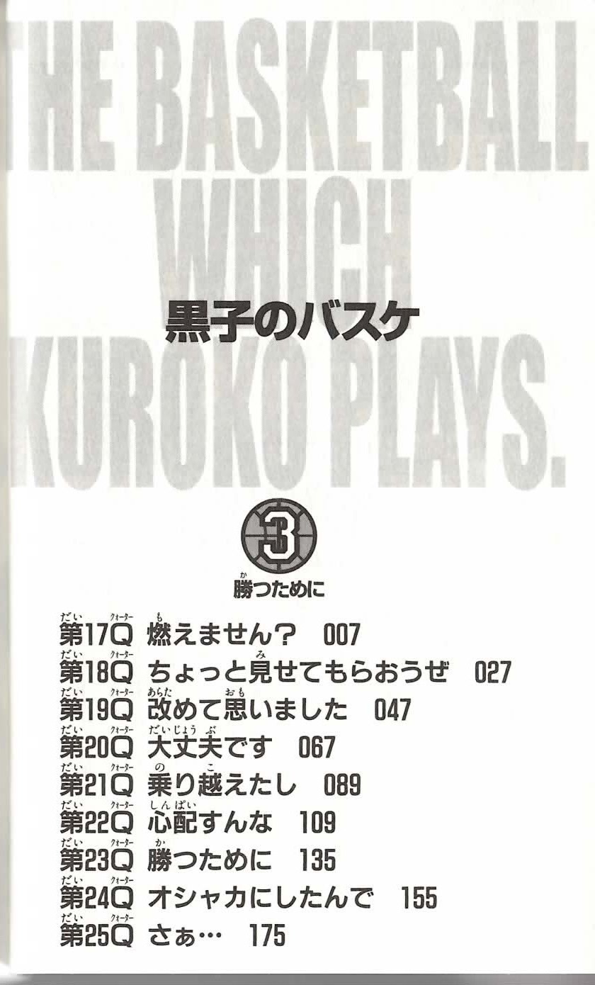 Read Kuroko no Basket (ES) Manga Online