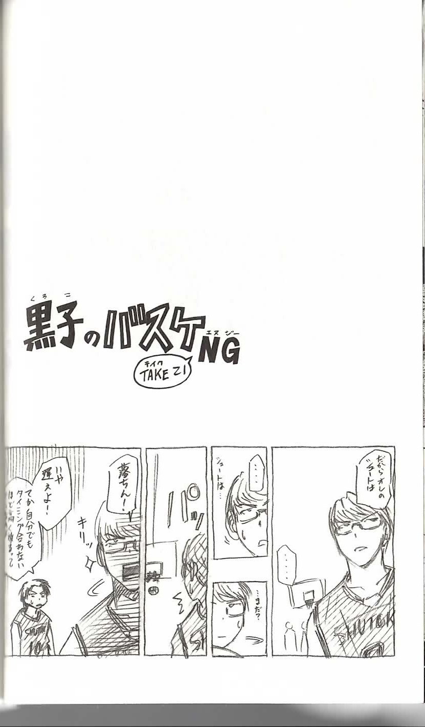Read Kuroko no Basket (ES) Manga Online