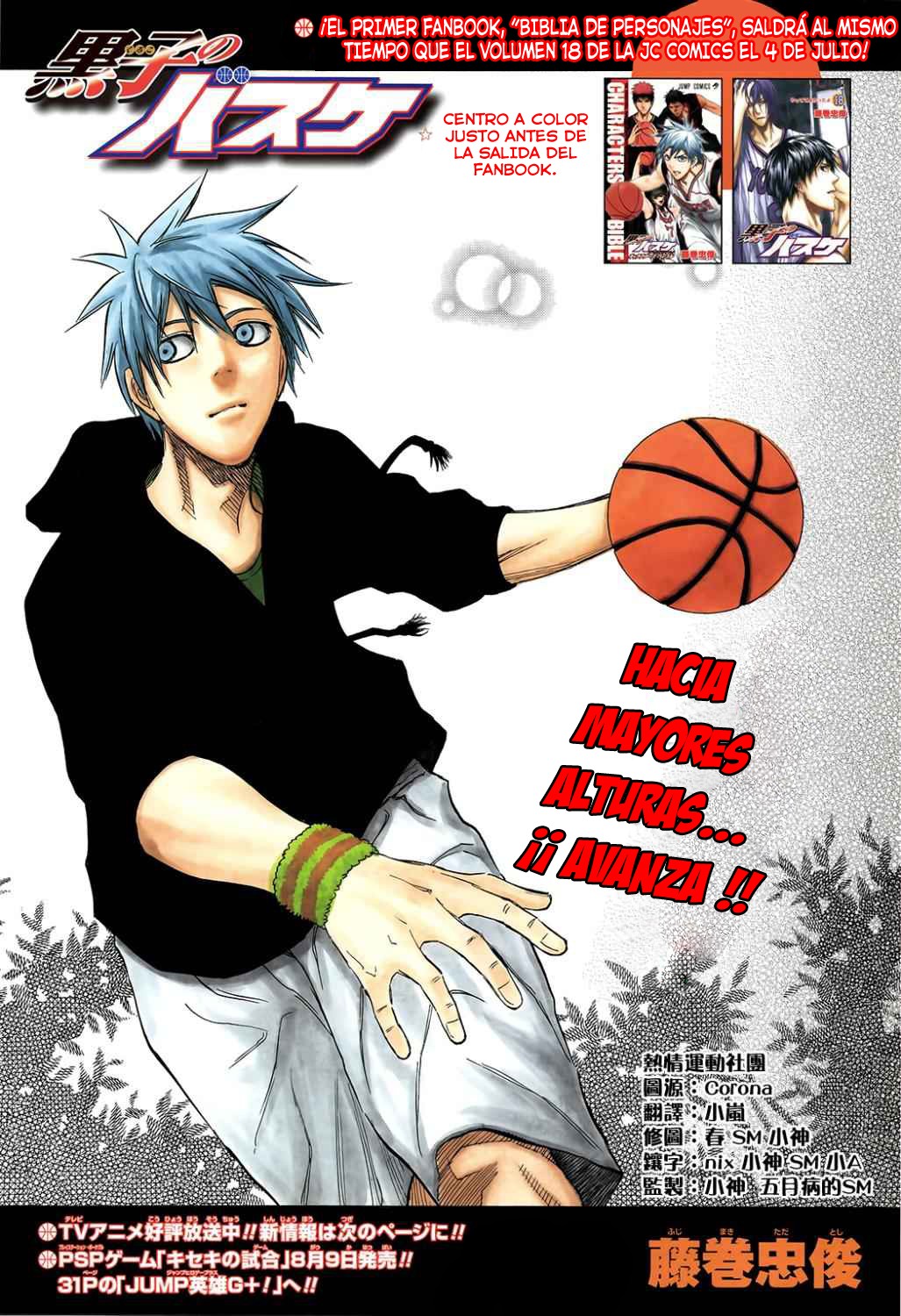 Read Kuroko no Basket (ES) Manga Online