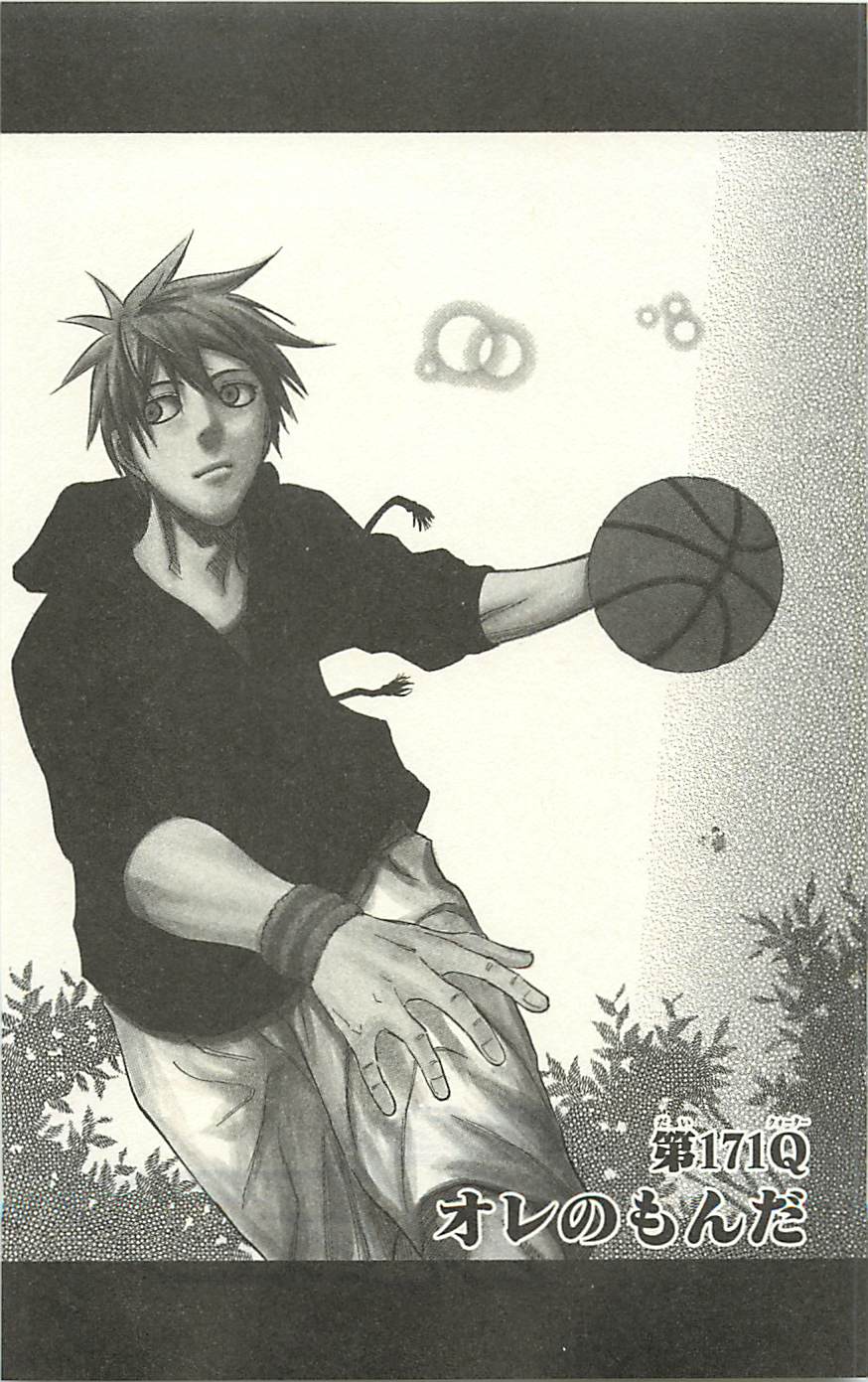 Read Kuroko no Basket (ES) Manga Online