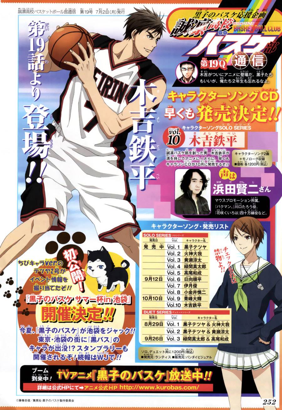 Read Kuroko no Basket (ES) Manga Online