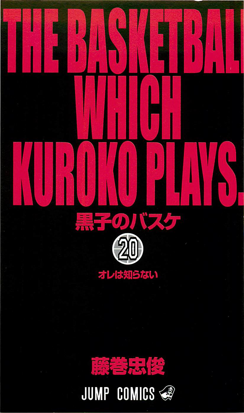Read Kuroko no Basket (ES) Manga Online