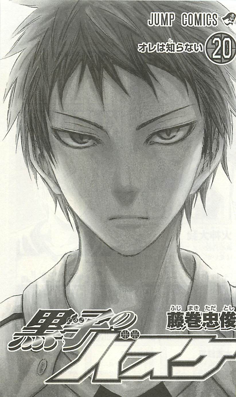 Read Kuroko no Basket (ES) Manga Online