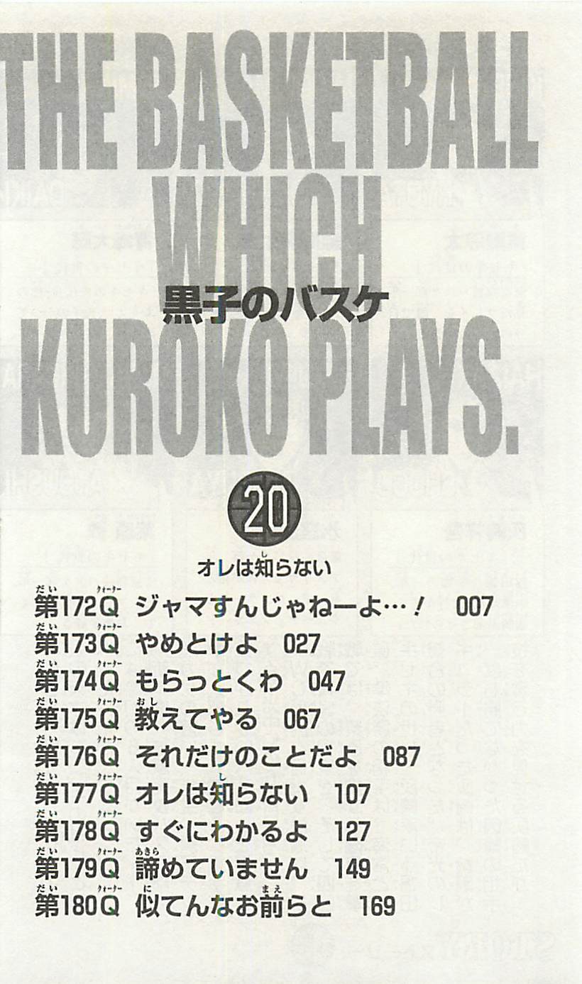 Read Kuroko no Basket (ES) Manga Online
