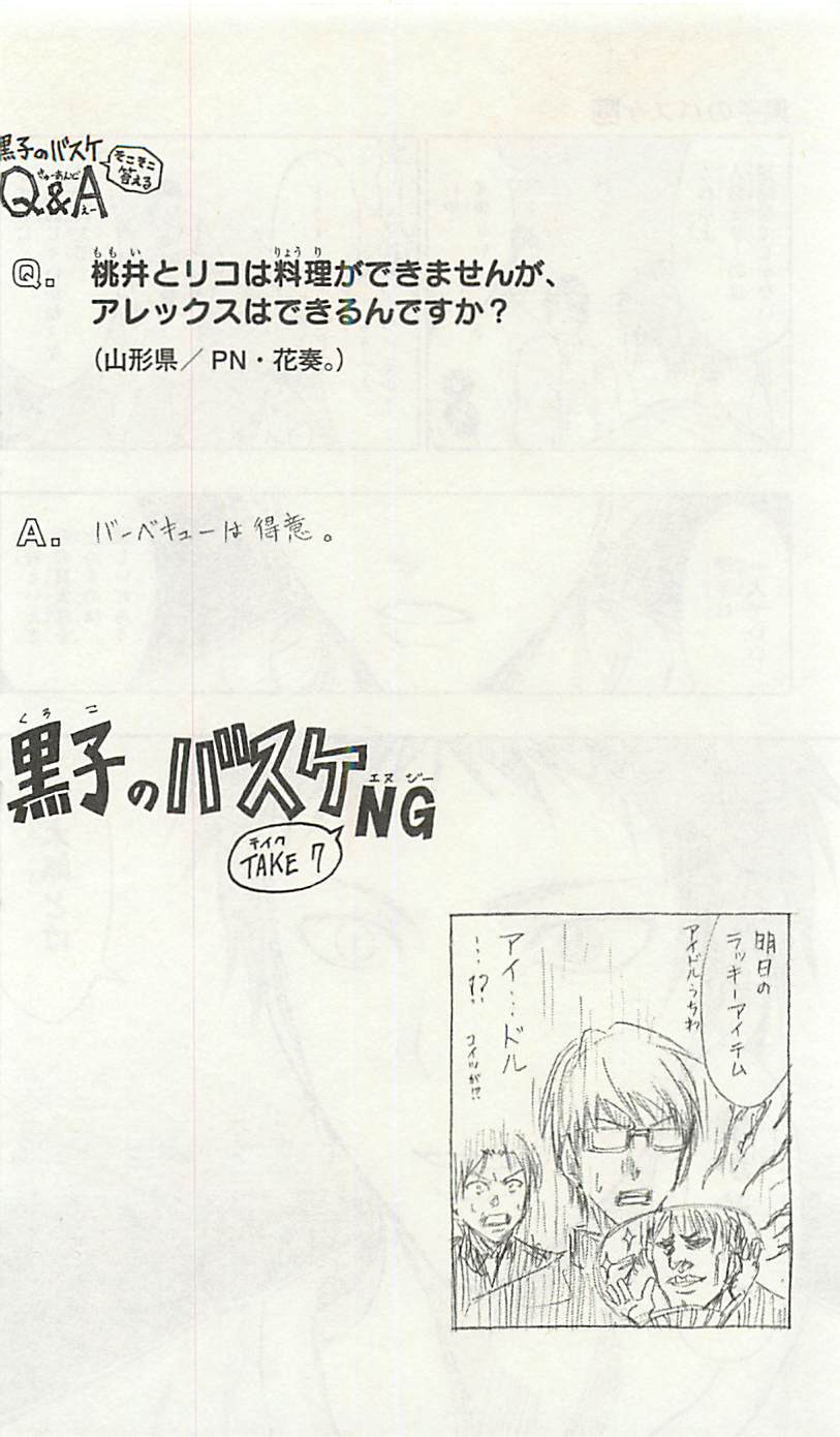 Read Kuroko no Basket (ES) Manga Online