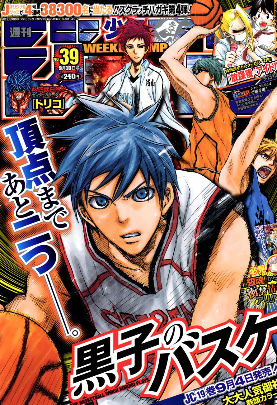 Read Kuroko no Basket (ES) Manga Online