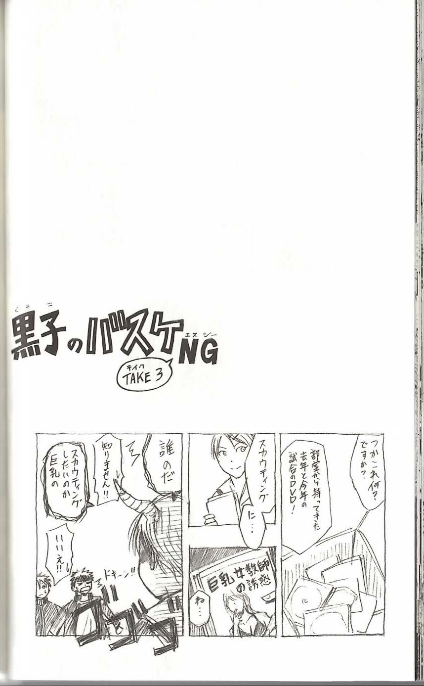 Read Kuroko no Basket (ES) Manga Online