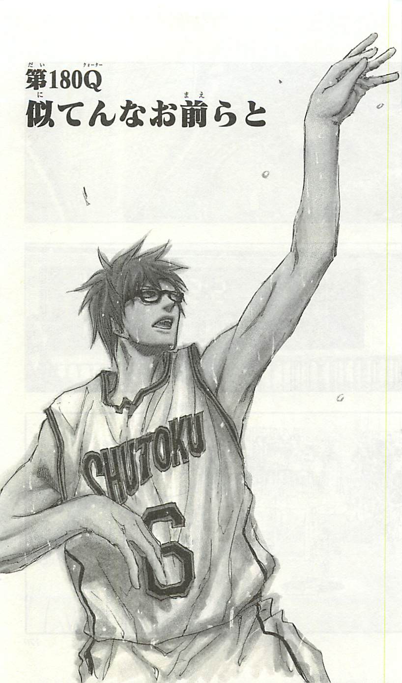 Read Kuroko no Basket (ES) Manga Online