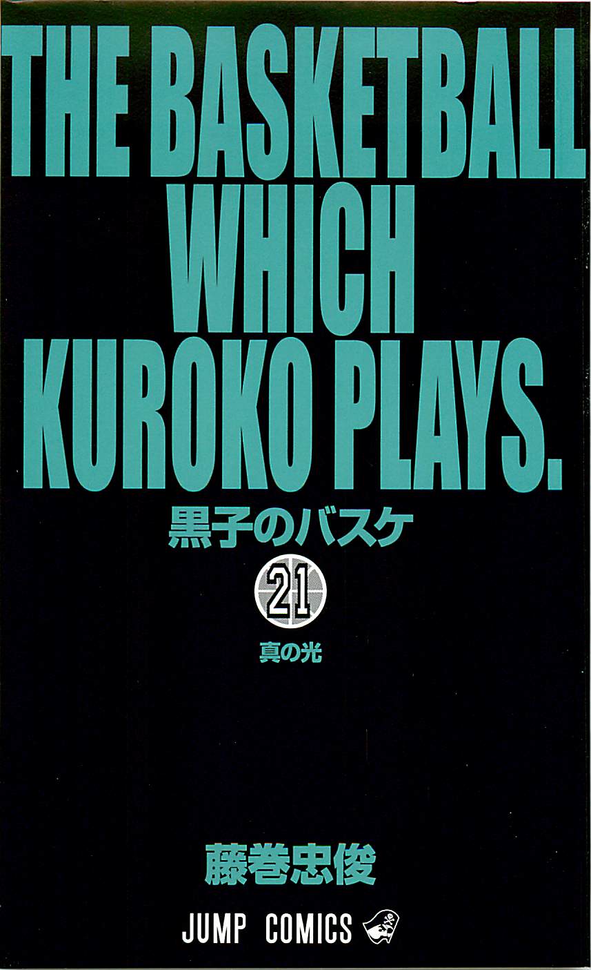 Read Kuroko no Basket (ES) Manga Online