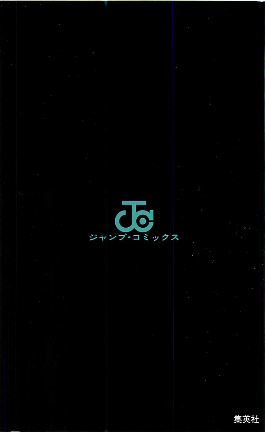 Read Kuroko no Basket (ES) Manga Online