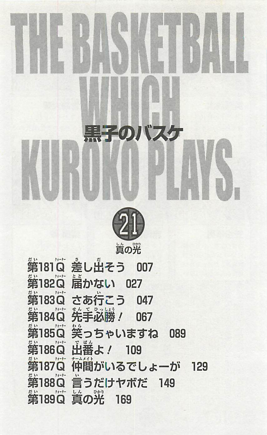 Read Kuroko no Basket (ES) Manga Online