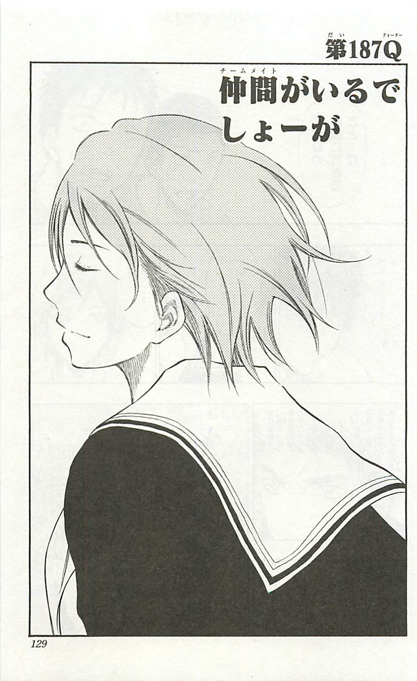 Read Kuroko no Basket (ES) Manga Online