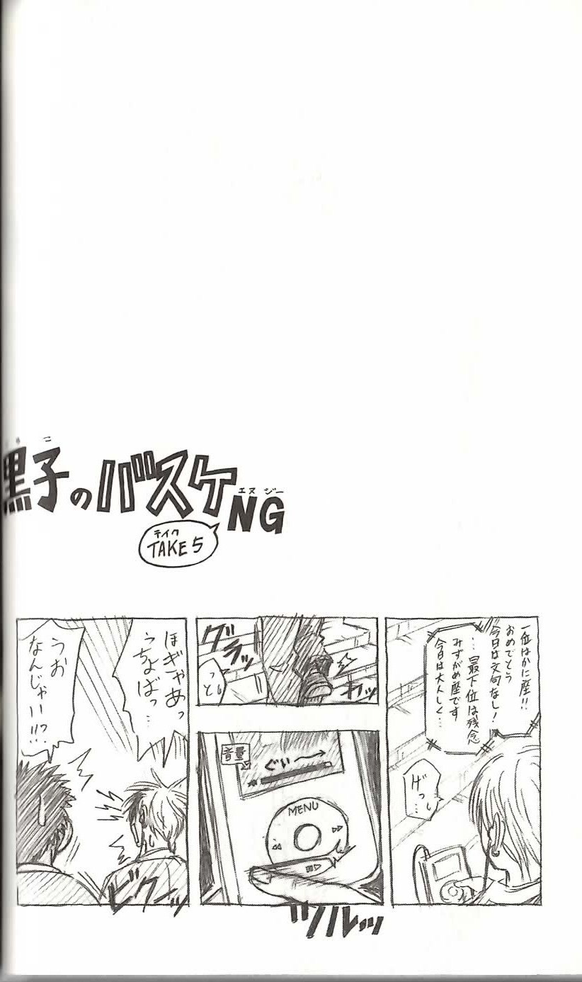 Read Kuroko no Basket (ES) Manga Online