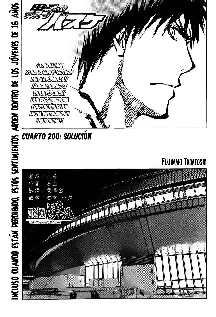 Read Kuroko no Basket (ES) Manga Online