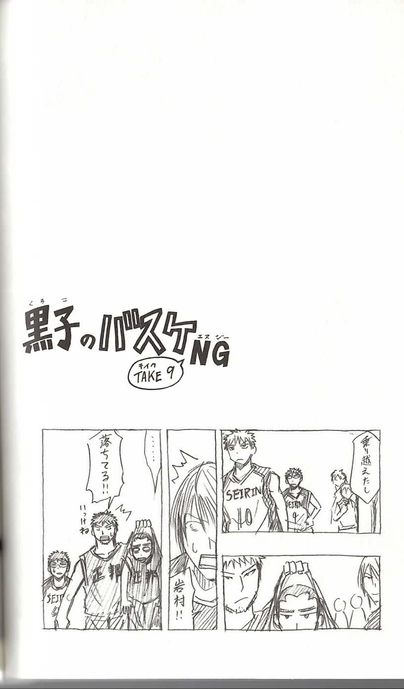 Read Kuroko no Basket (ES) Manga Online