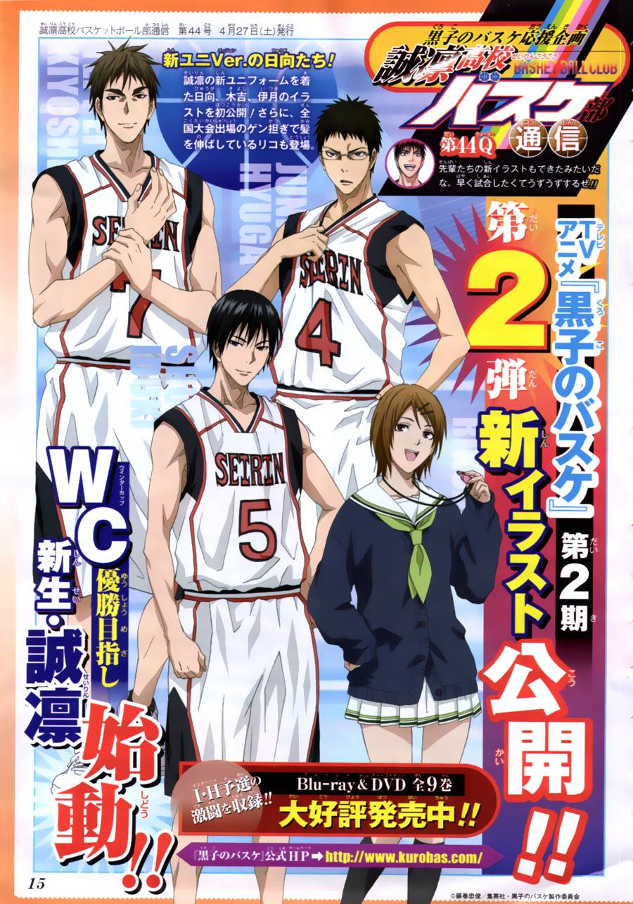 Read Kuroko no Basket (ES) Manga Online
