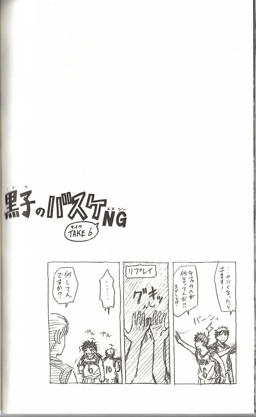 Read Kuroko no Basket (ES) Manga Online