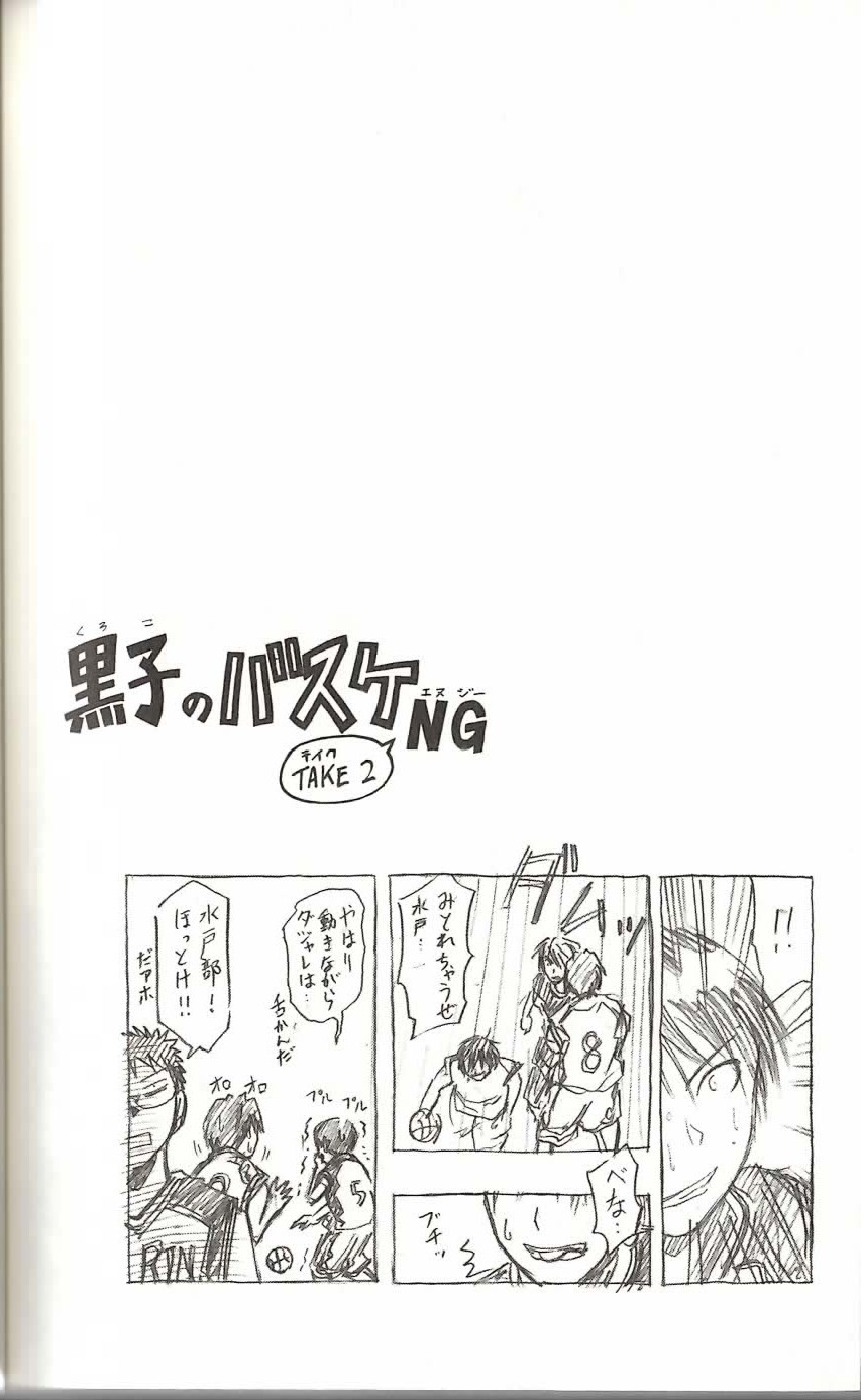 Read Kuroko no Basket (ES) Manga Online
