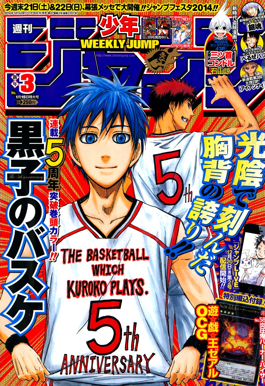 Read Kuroko no Basket (ES) Manga Online