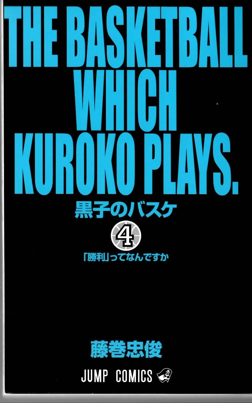 Read Kuroko no Basket (ES) Manga Online