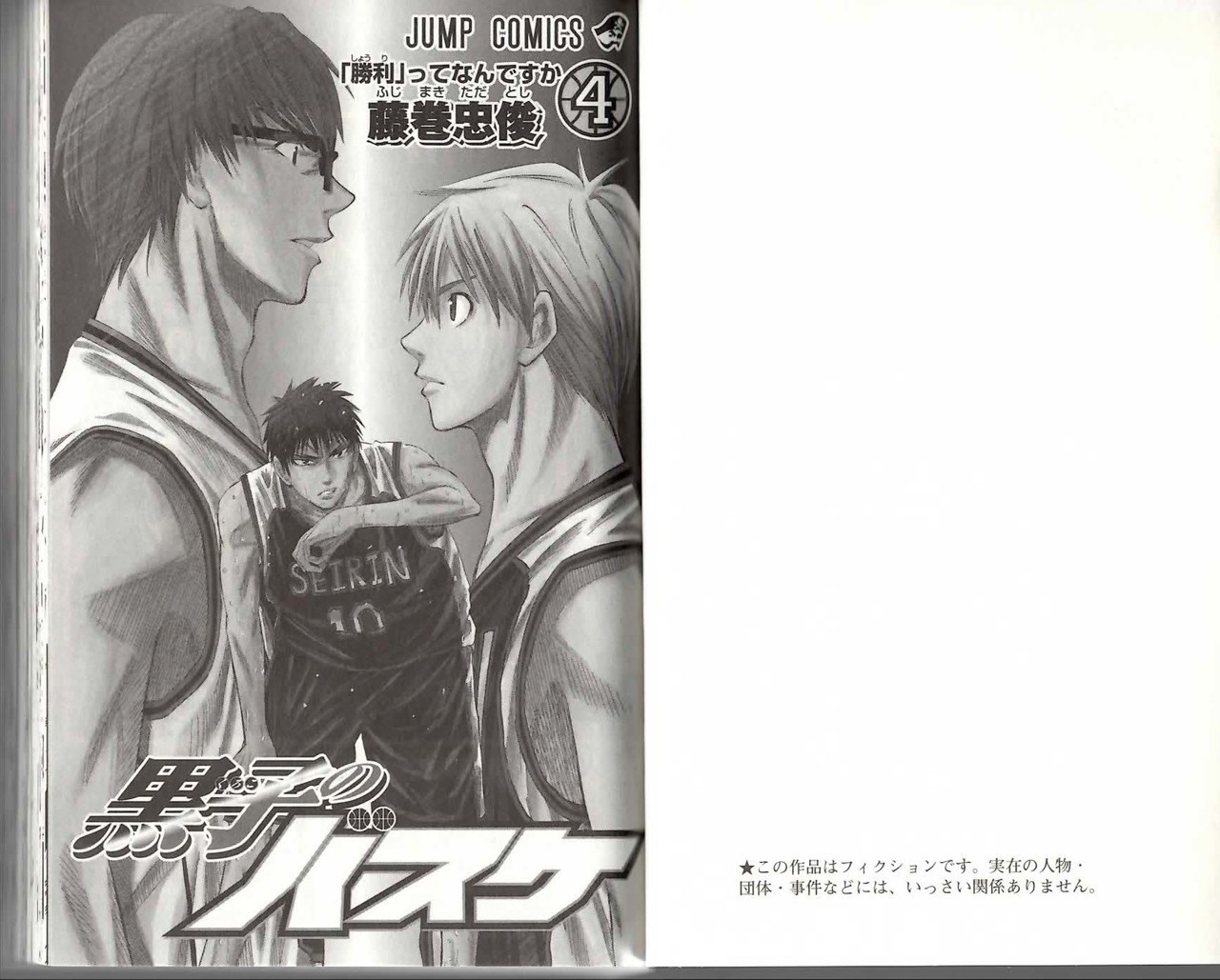 Read Kuroko no Basket (ES) Manga Online