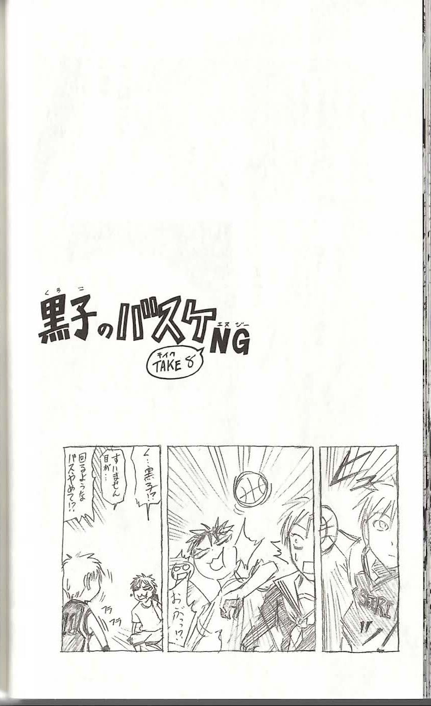 Read Kuroko no Basket (ES) Manga Online