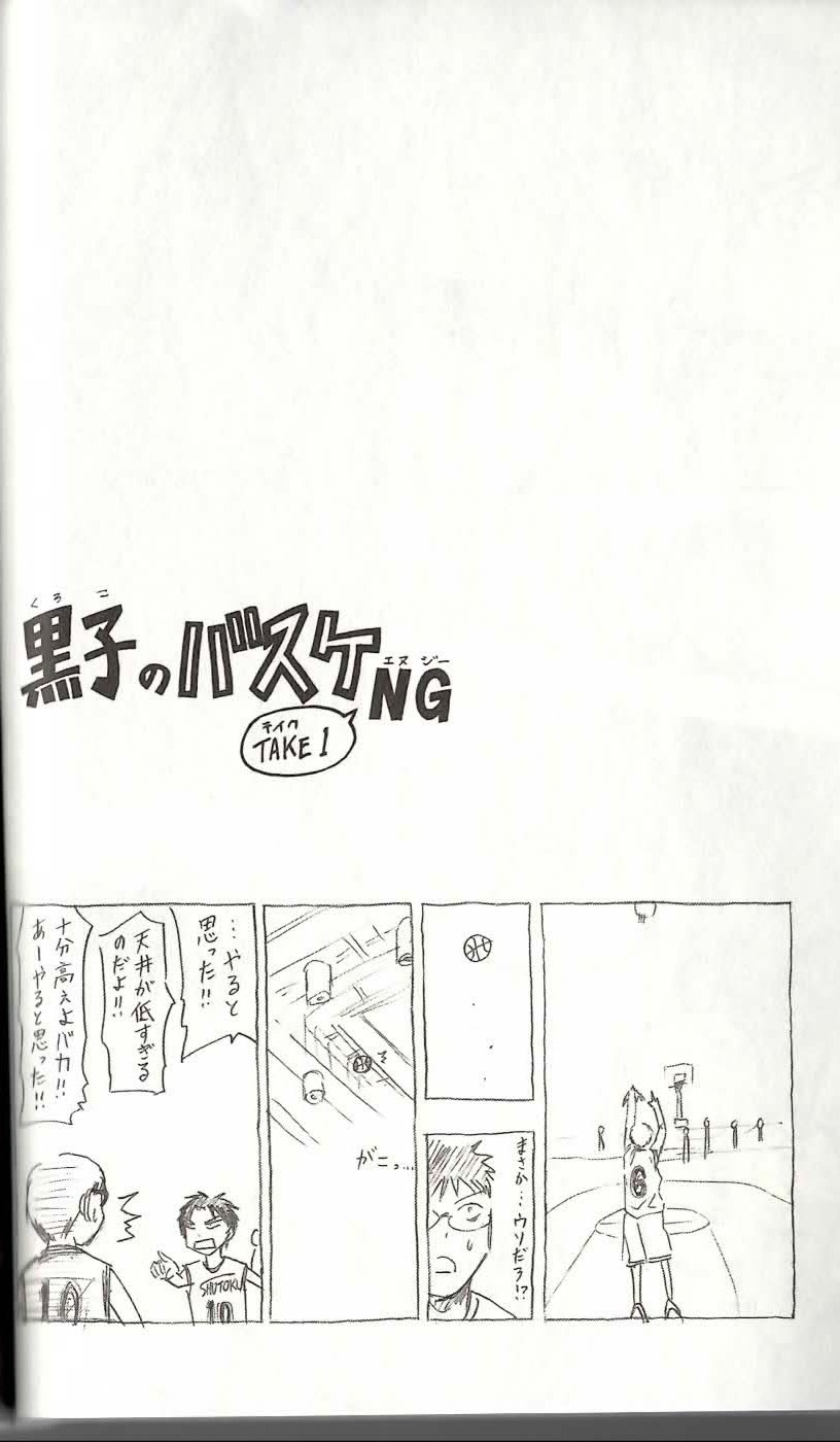 Read Kuroko no Basket (ES) Manga Online