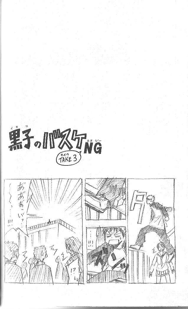 Read Kuroko no Basket (ES) Manga Online
