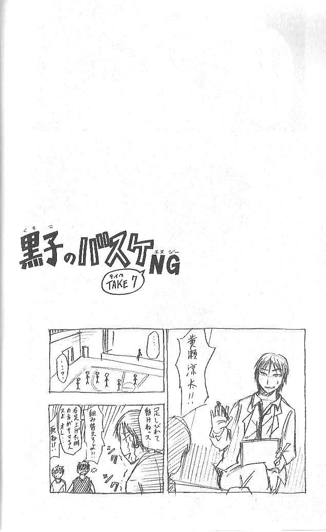 Read Kuroko no Basket (ES) Manga Online