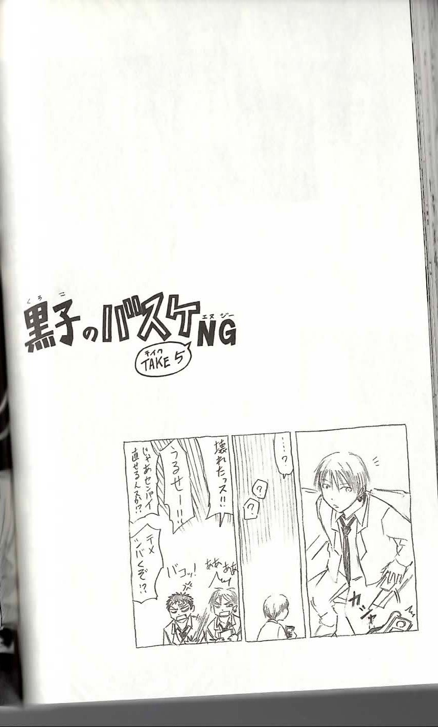 Read Kuroko no Basket (ES) Manga Online